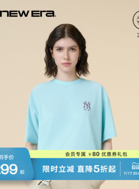 NEW ERA纽亦华26新品MLB接触瞬间凉感性能短袖T恤运动男女同款NE