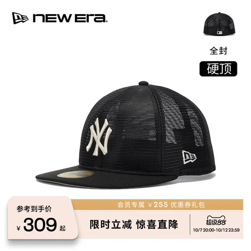 NEW ERA纽亦华26新品MLB网眼透气遮阳平檐棒球帽男女硬顶NE5950