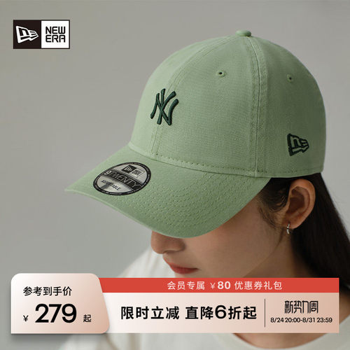 NewEra出游休闲男女棒球帽