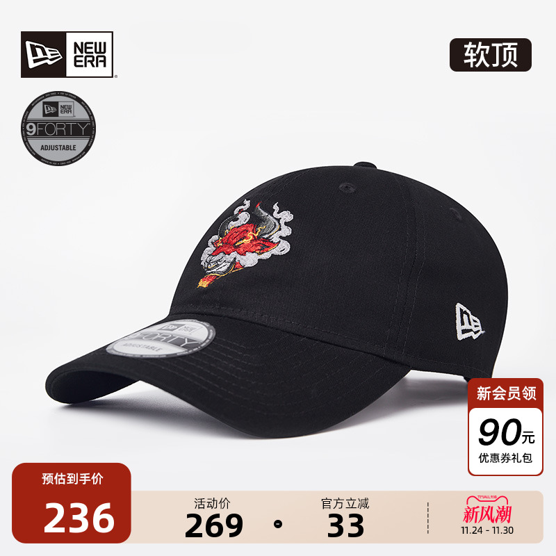 NewEra纽亦华NBA艺术系列棒球帽