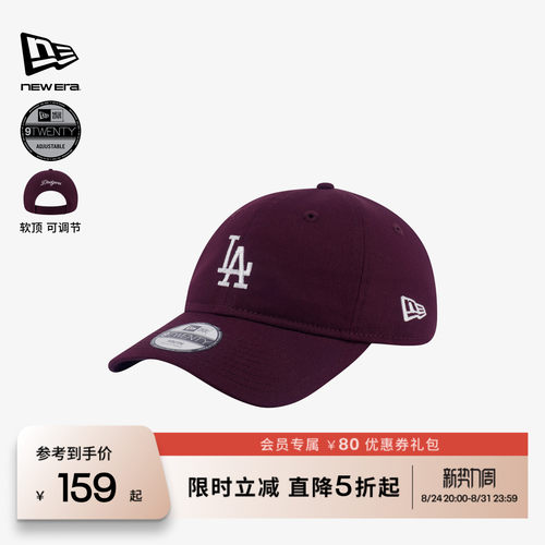 NewEra纽亦华MLB儿童棒球帽