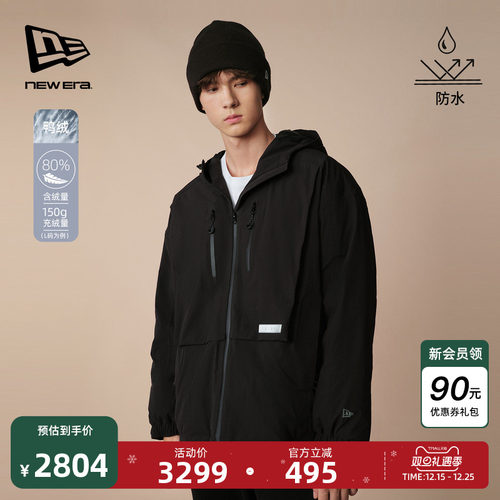 NewEra纽亦华防水梭织羽绒服
