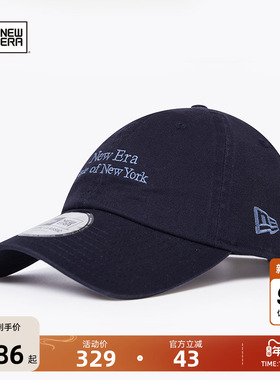 New Era纽亦华秋冬新款字母刺绣软顶弯檐棒球帽子男女简约百搭潮
