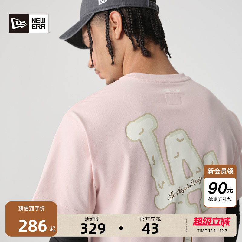 NewEra纽亦华雪糕短袖T恤