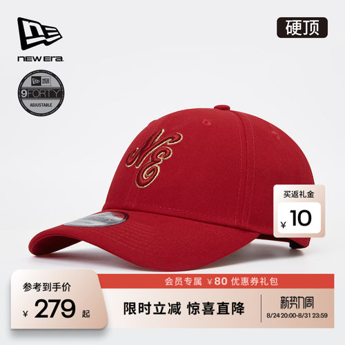 百年制帽先驱品牌