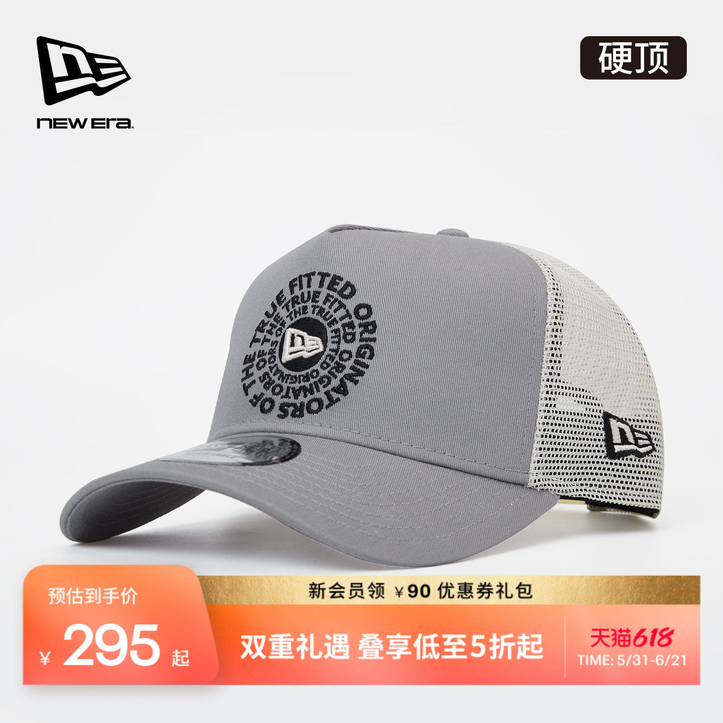 New Era纽亦华26新品网帽户外棒球帽运动弯檐卡车帽NE940