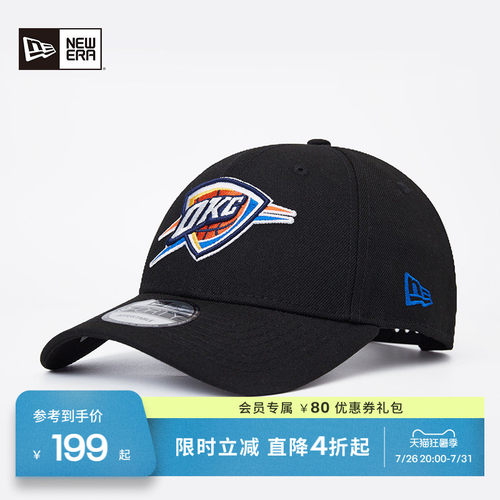 NewEra纽亦华NBA刺绣棒球帽