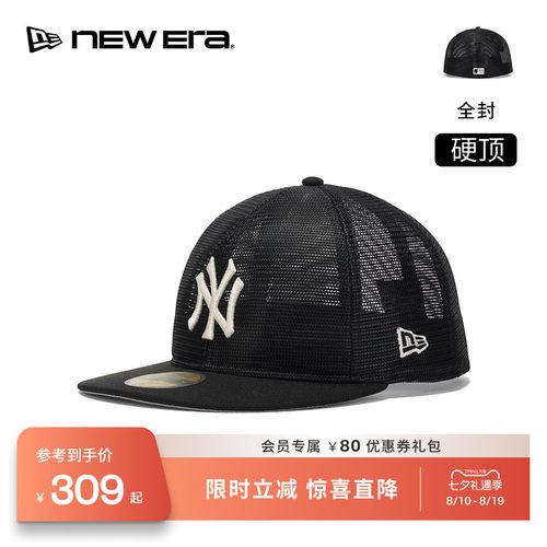 NEW ERA纽亦华26新品MLB网眼透气遮阳平檐棒球帽男女硬顶NE5950
