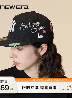 NEW ERA纽亦华26新品MLB纽约地铁大战棒球帽平檐全封硬顶NE5950