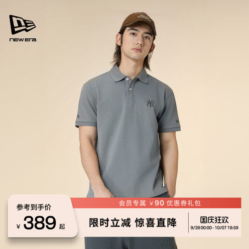 NewEra纽亦华休闲polo短袖