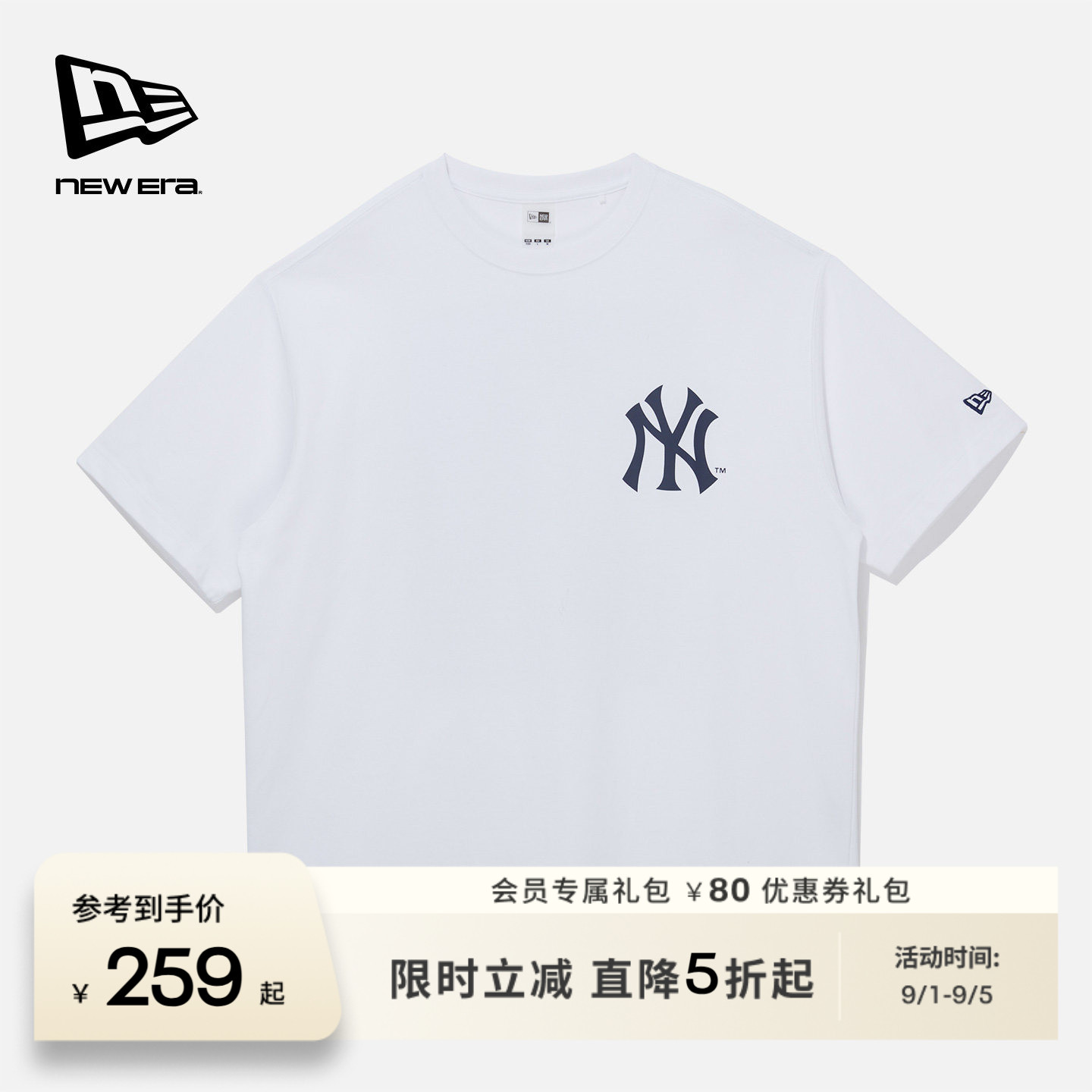 NEW ERA纽亦华2026春季新款MLB短袖T恤NY地标印花男女舒适运动图片