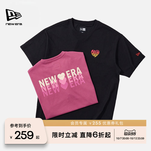 NewEra纽亦华情侣爱心印花T恤