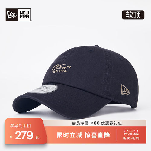 NewEra纽亦华手写LOGO棒球帽