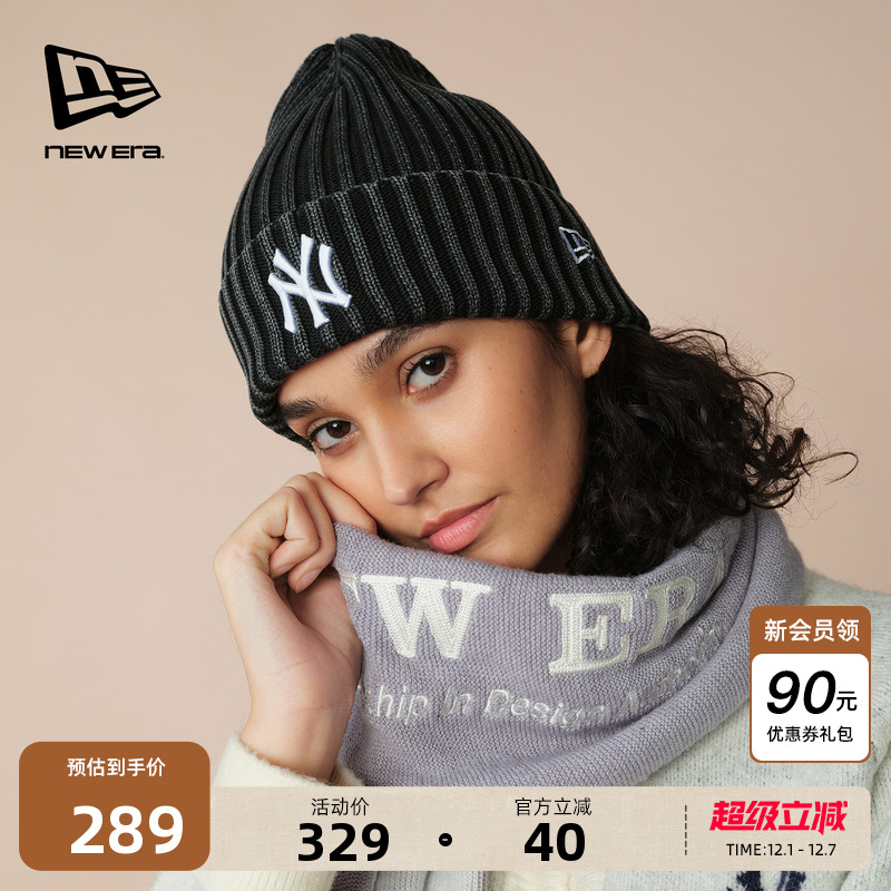 NewEra纽亦华水洗复古毛线帽