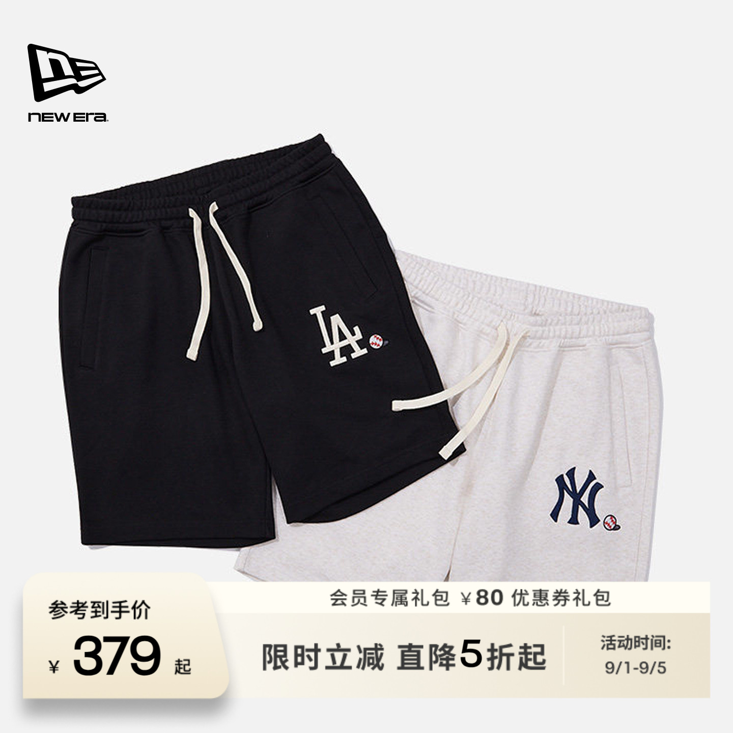 NewEra纽亦华MLB男女运动短裤