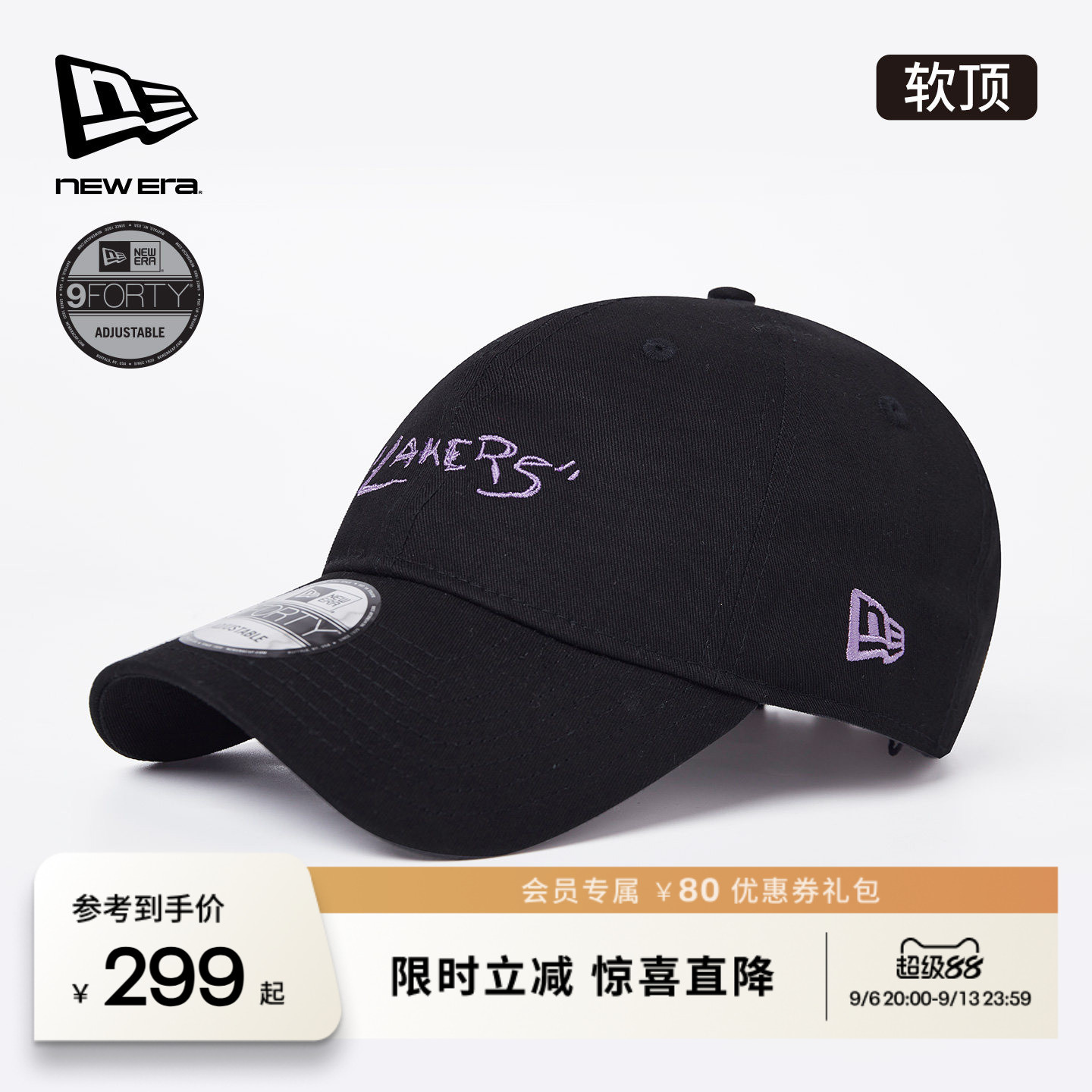 NewEra纽亦华NBA手绘刺绣弯檐帽图片