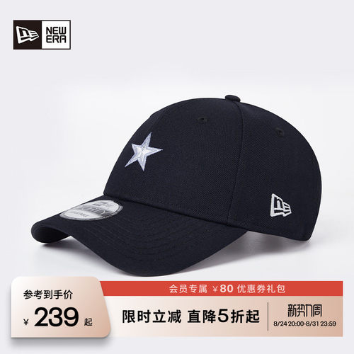 NewEra男女弯檐棒球帽