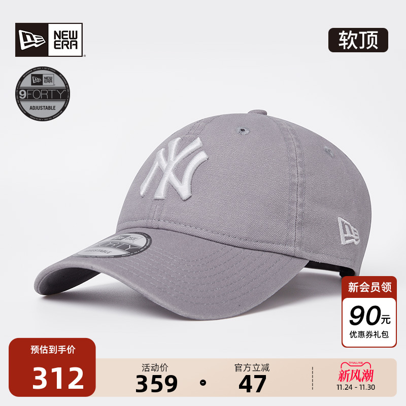 NewEra纽亦华男女帆布鸭舌帽