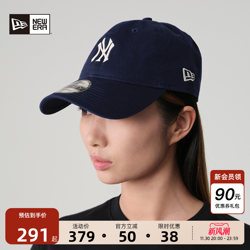 NewEra纽亦华MLB冰淇淋棒球帽潮