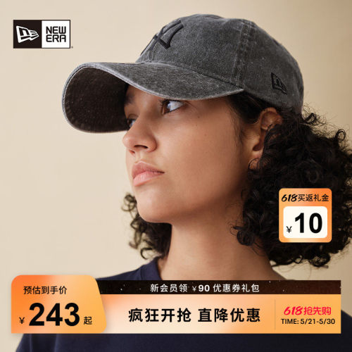 NewEra纽亦华水洗棒球帽