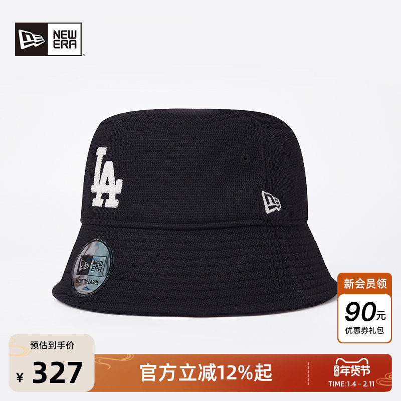 New Era纽亦华秋冬MLB盆帽渔夫帽NY保暖加绒走边帽男女潮流加厚,服饰配件/皮带/帽子/围巾,帽子,淘宝优惠券,粉丝福利购,淘宝优惠卷