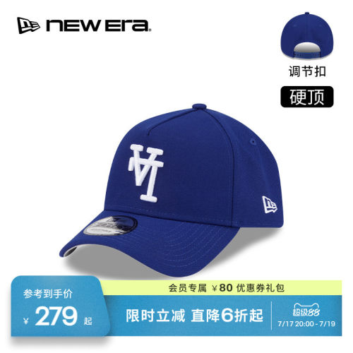 NEW ERA纽亦华26新品MLB倒标字母时尚弯檐帽子男女同款硬顶NE920