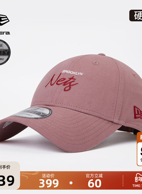 New Era纽亦华2025秋季新款NBA棒球帽简约运动硬顶多色湖人潮940