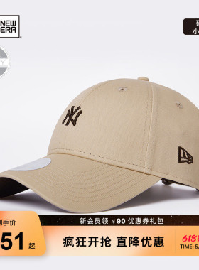 New Era纽亦华NE970时尚MLB棒球帽小头围NY刺绣弯檐帽子女NE940