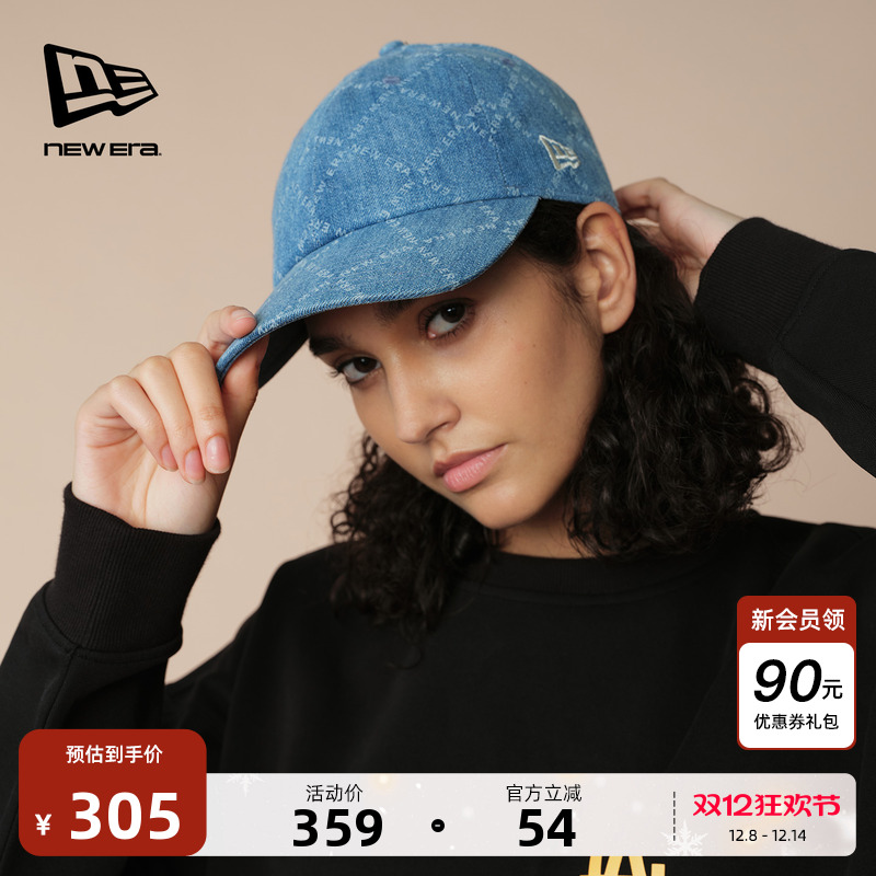 NewEra纽亦华水洗牛仔棒球帽