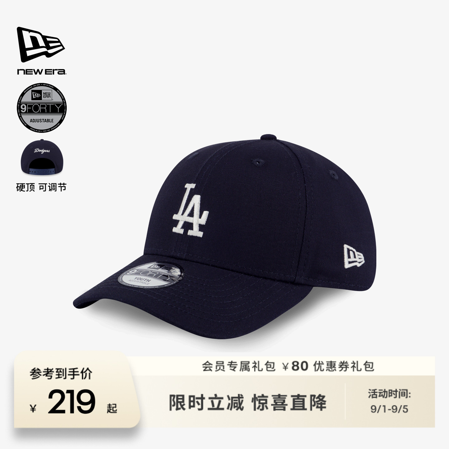 NewEra纽亦华MLB遮阳儿童棒球帽图片