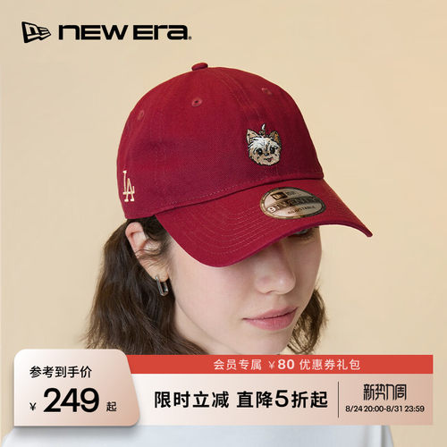 百年制帽先驱品牌