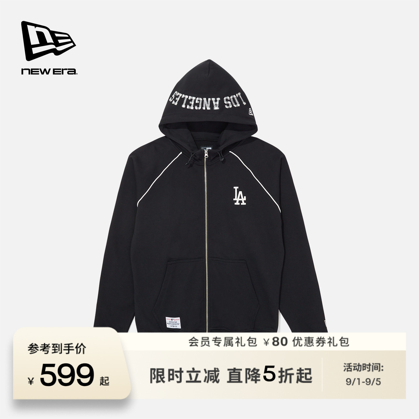 NEW ERA纽亦华2026马年新春MLB拉链卫衣运动NY复古插肩袖连帽外套图片