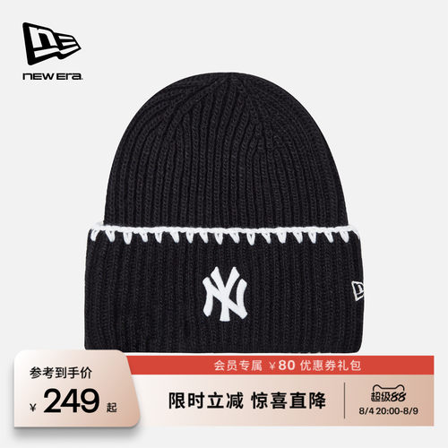 NewEra纽亦华针织毛线冷帽