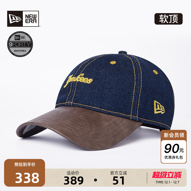 NewEra纽亦华MLB皮革牛仔鸭舌帽