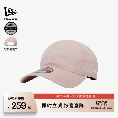 百年制帽先驱品牌