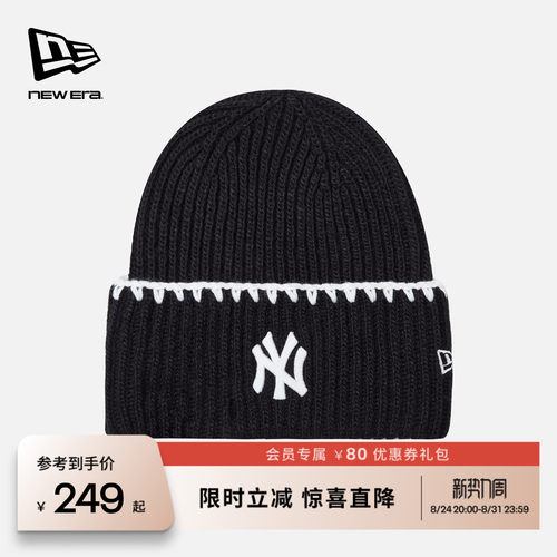 NewEra纽亦华针织毛线冷帽