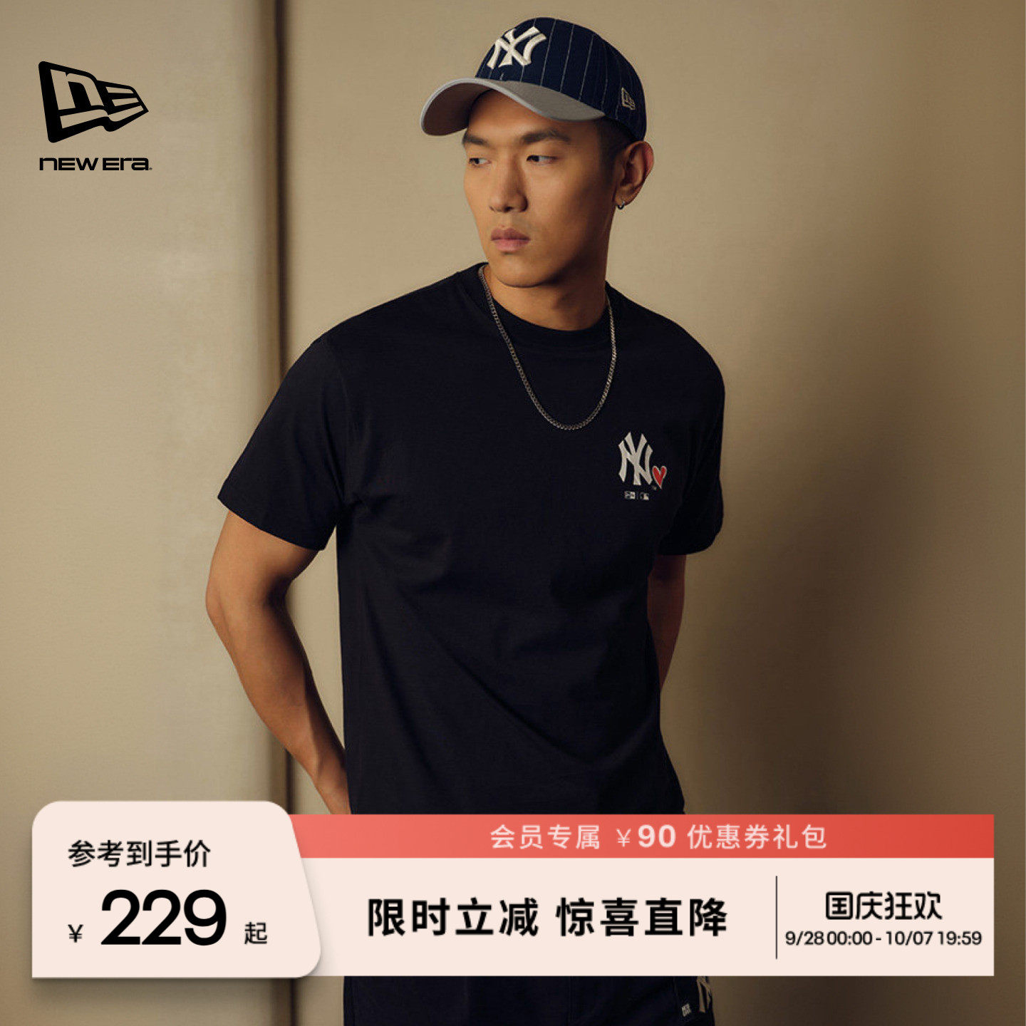 NewEra短袖爱心系列T恤图片
