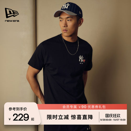 NewEra短袖爱心系列T恤