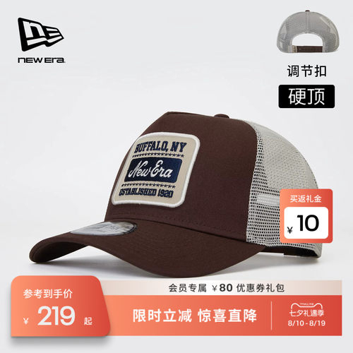 百年制帽先驱品牌
