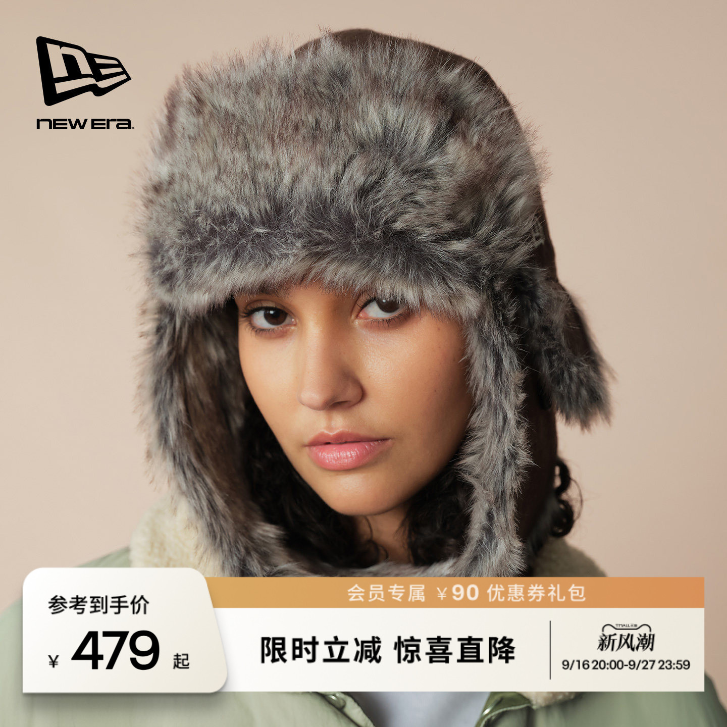 NewEra纽亦华加绒复古雷锋帽