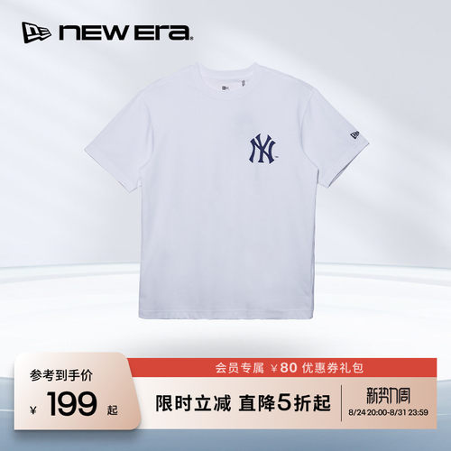 NEW ERA纽亦华26新品MLB运动休闲时尚短袖T恤男女同款NE