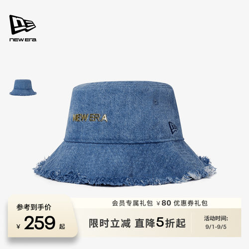 NewEra纽亦华水洗毛边渔夫帽