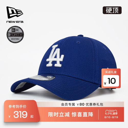 百年制帽先驱品牌