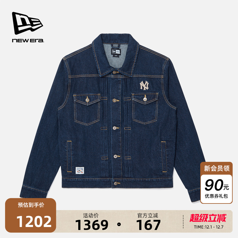 NewEra纽亦华牛仔复古外套