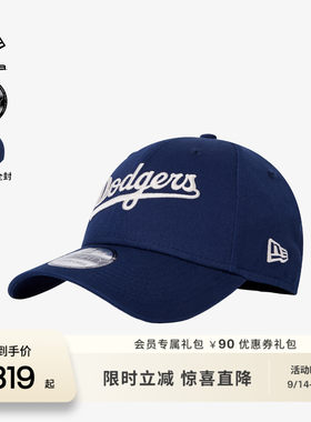 NEW ERA纽亦华春夏MLB全封棒球帽遮阳硬顶赛场运动NE3930