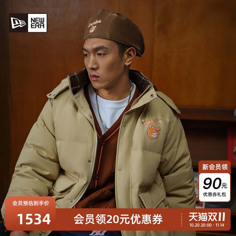 NewEra潮流日常羽绒服