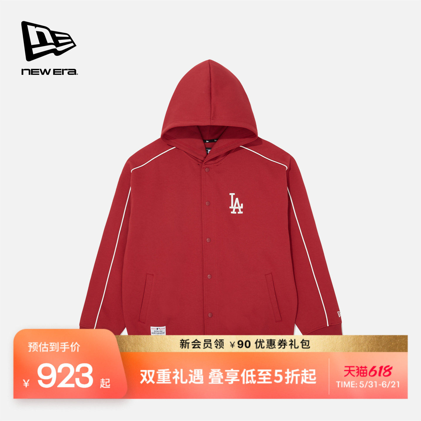 New Era纽亦华2026马年新春MLB连帽棒球外套刺绣红色NY运动夹克