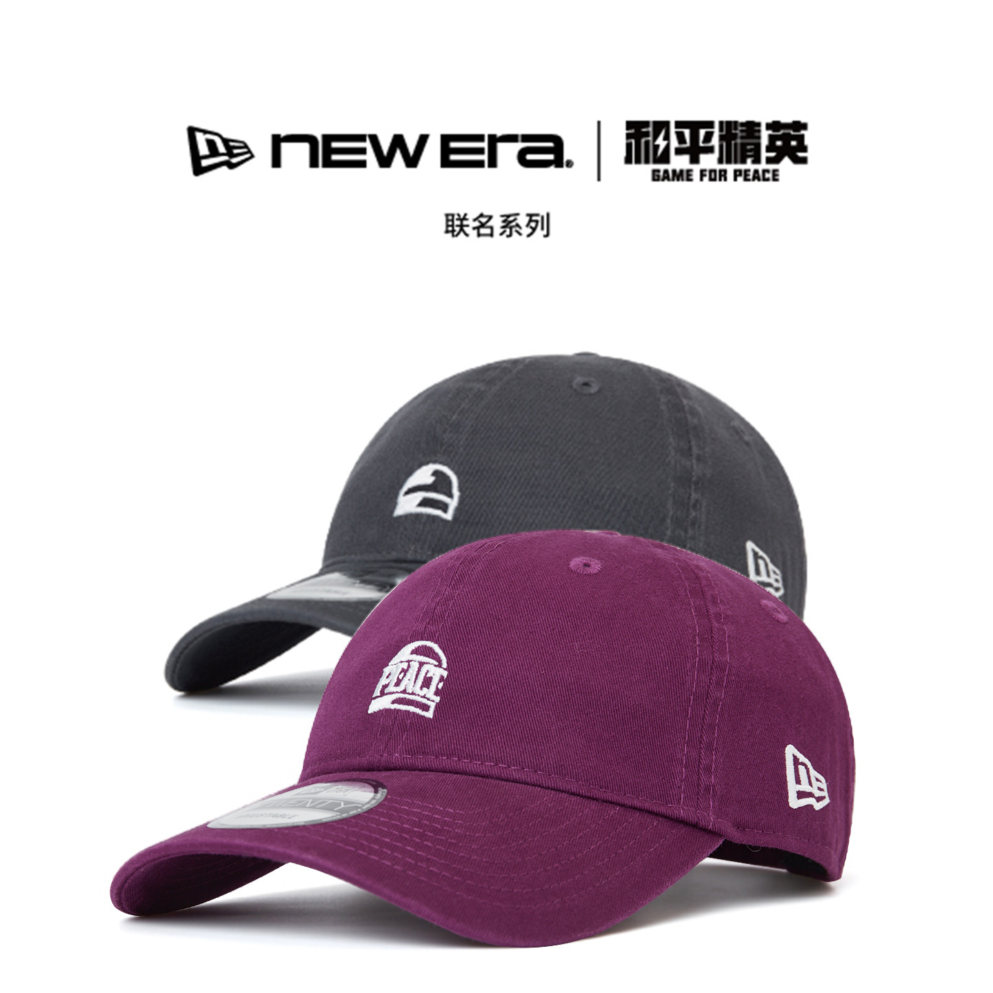 百年制帽先驱品牌