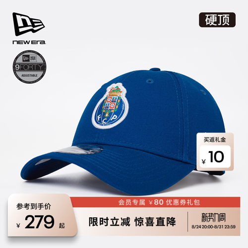 百年制帽先驱品牌