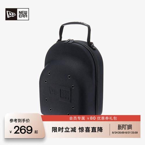 NEWERA纽亦华帽子收纳盒迷彩
